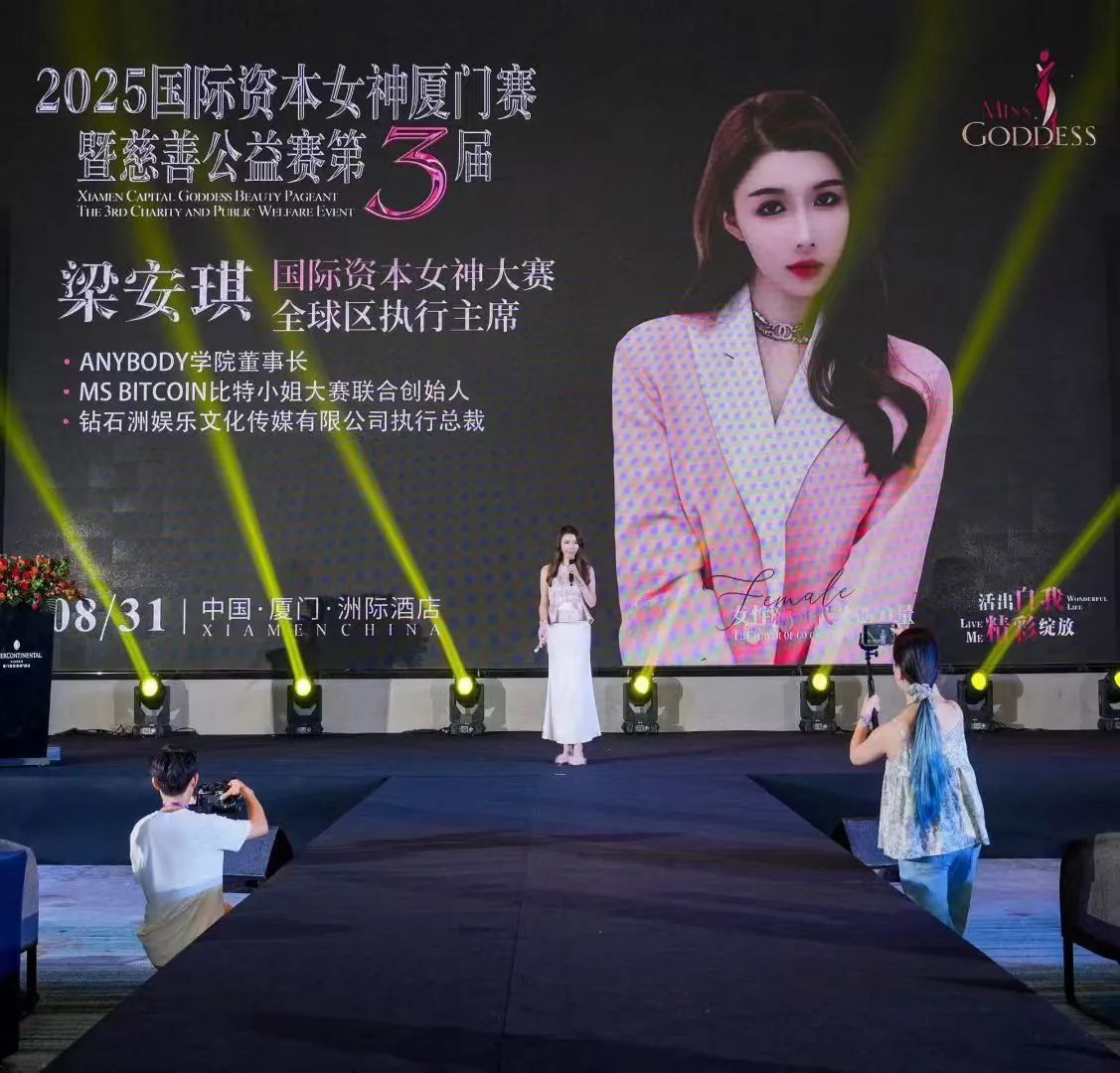 国际资本女神赛事精彩瞬间 24