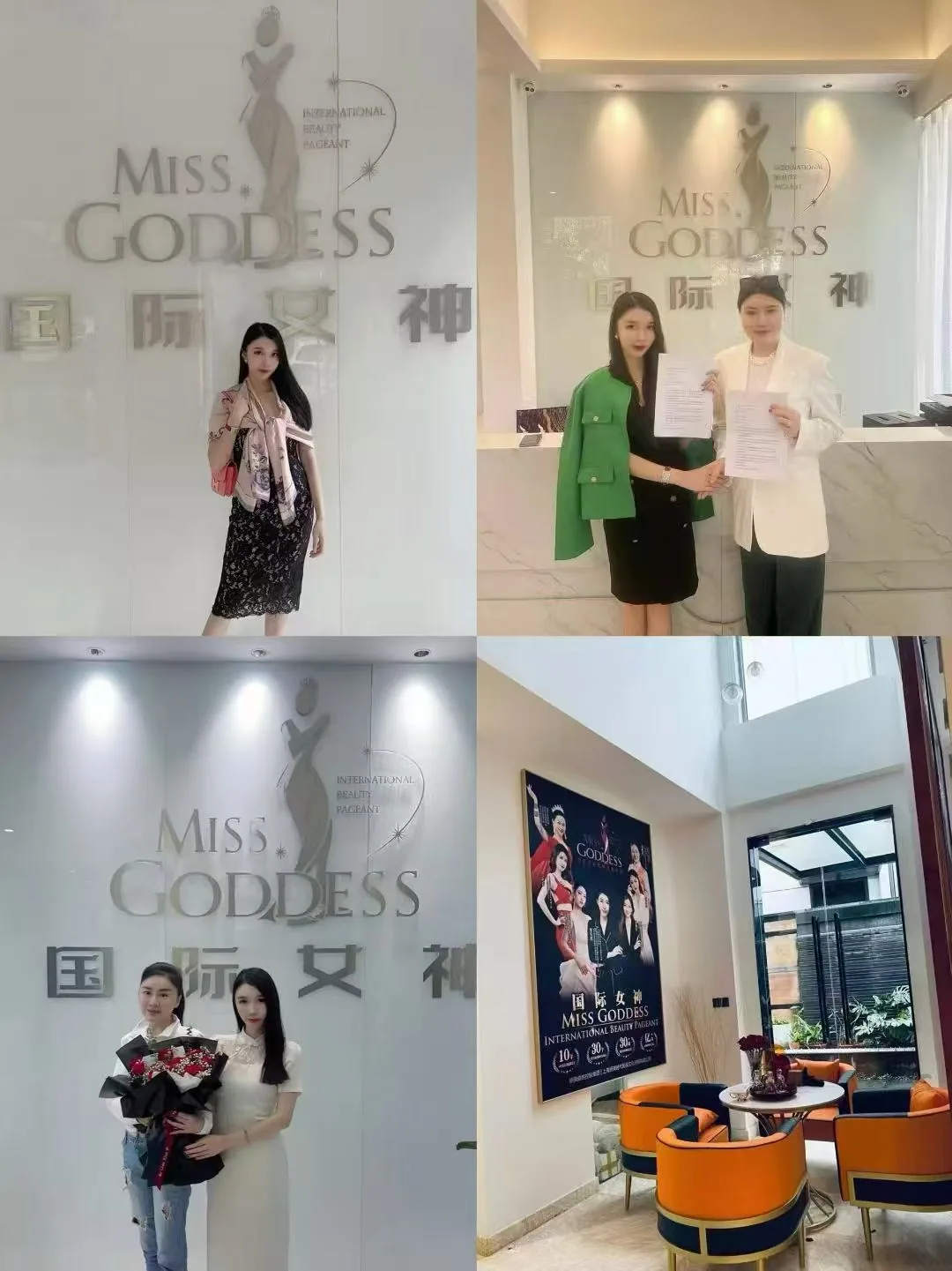 国际资本女神赛事精彩瞬间 26