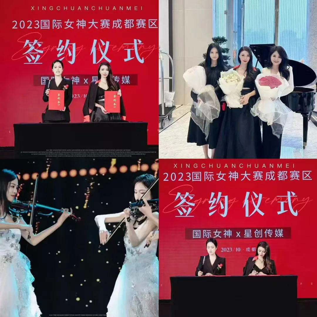 国际资本女神赛事精彩瞬间 38