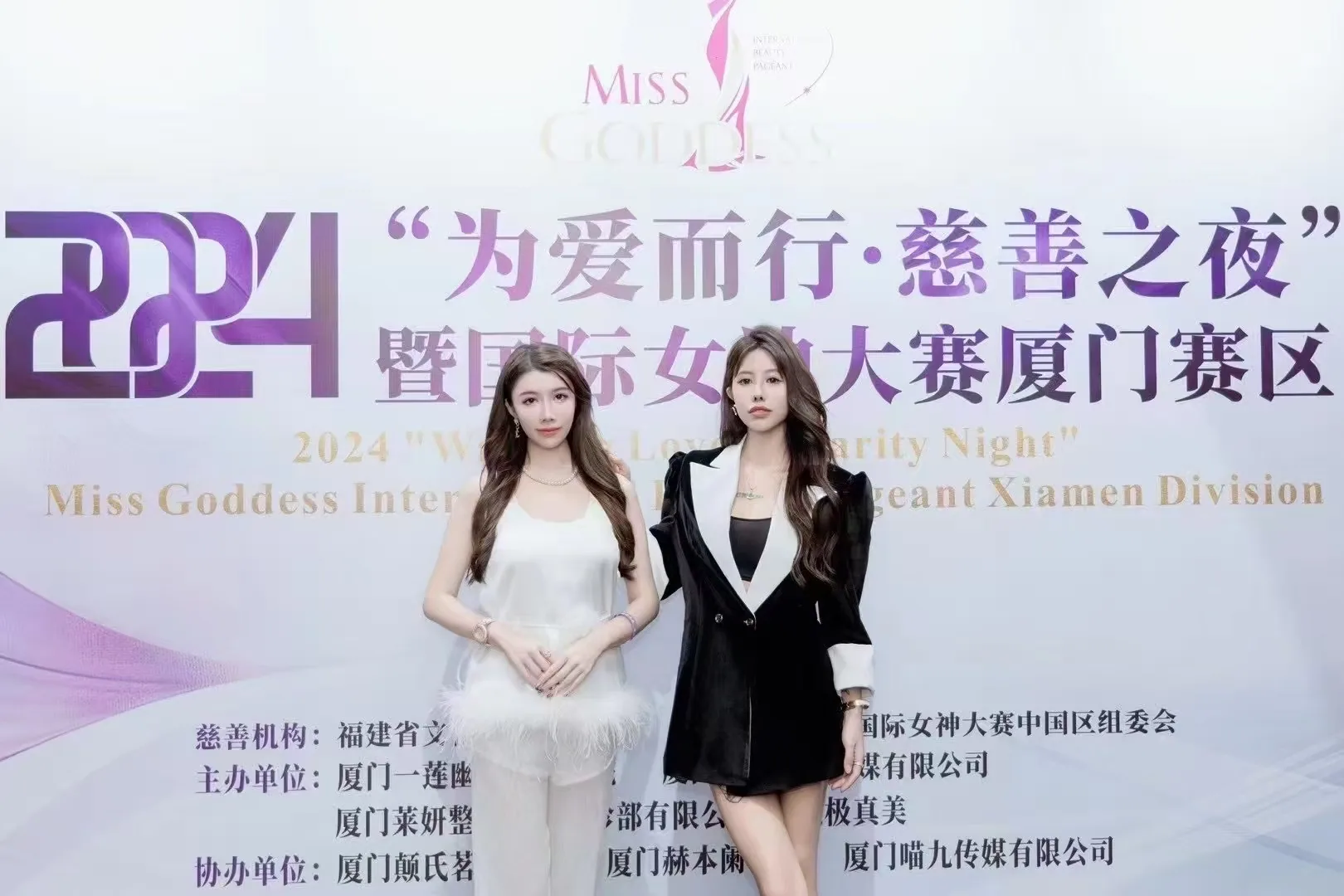 国际资本女神赛事精彩瞬间 39