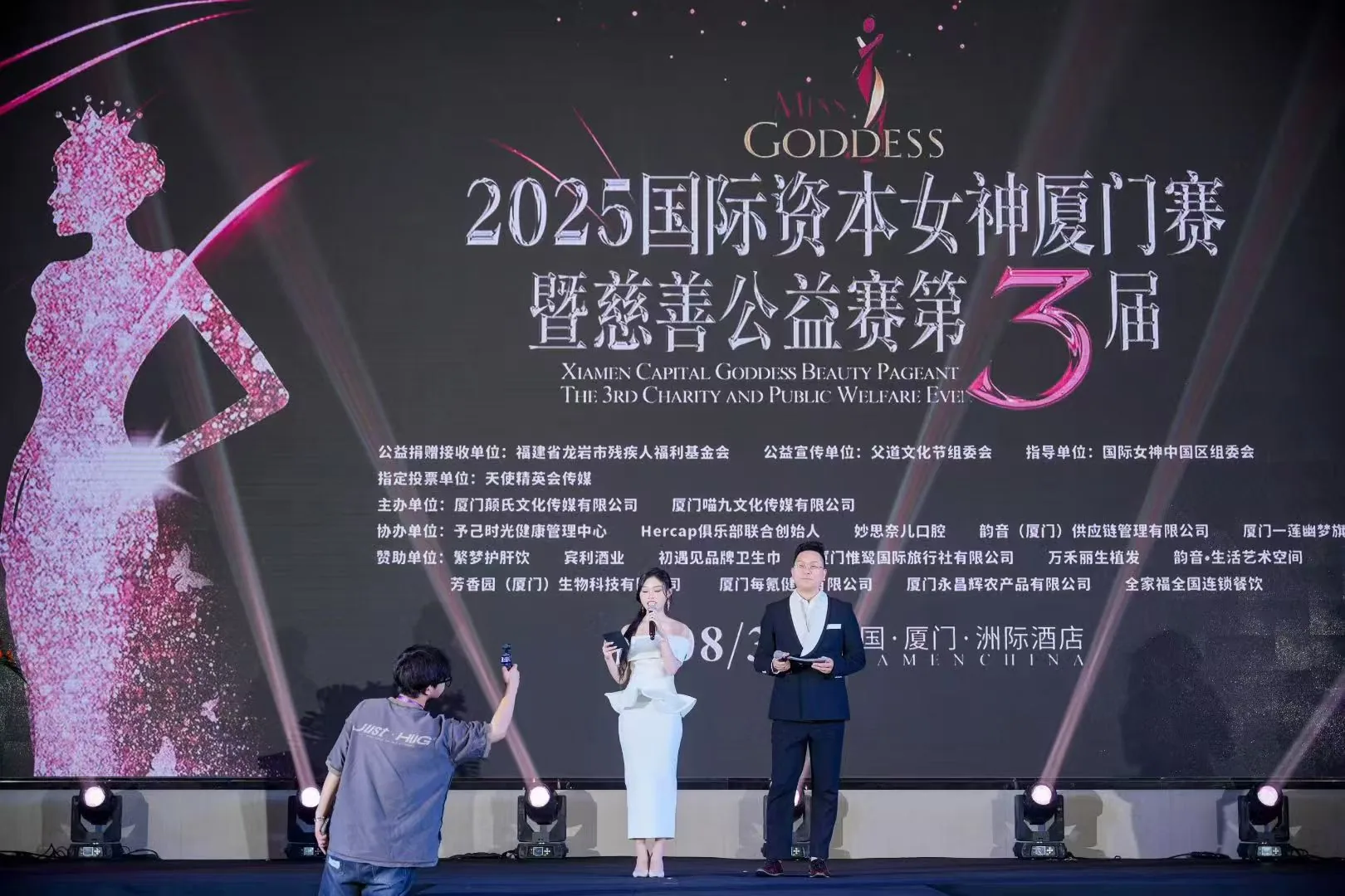 国际资本女神赛事精彩瞬间 44