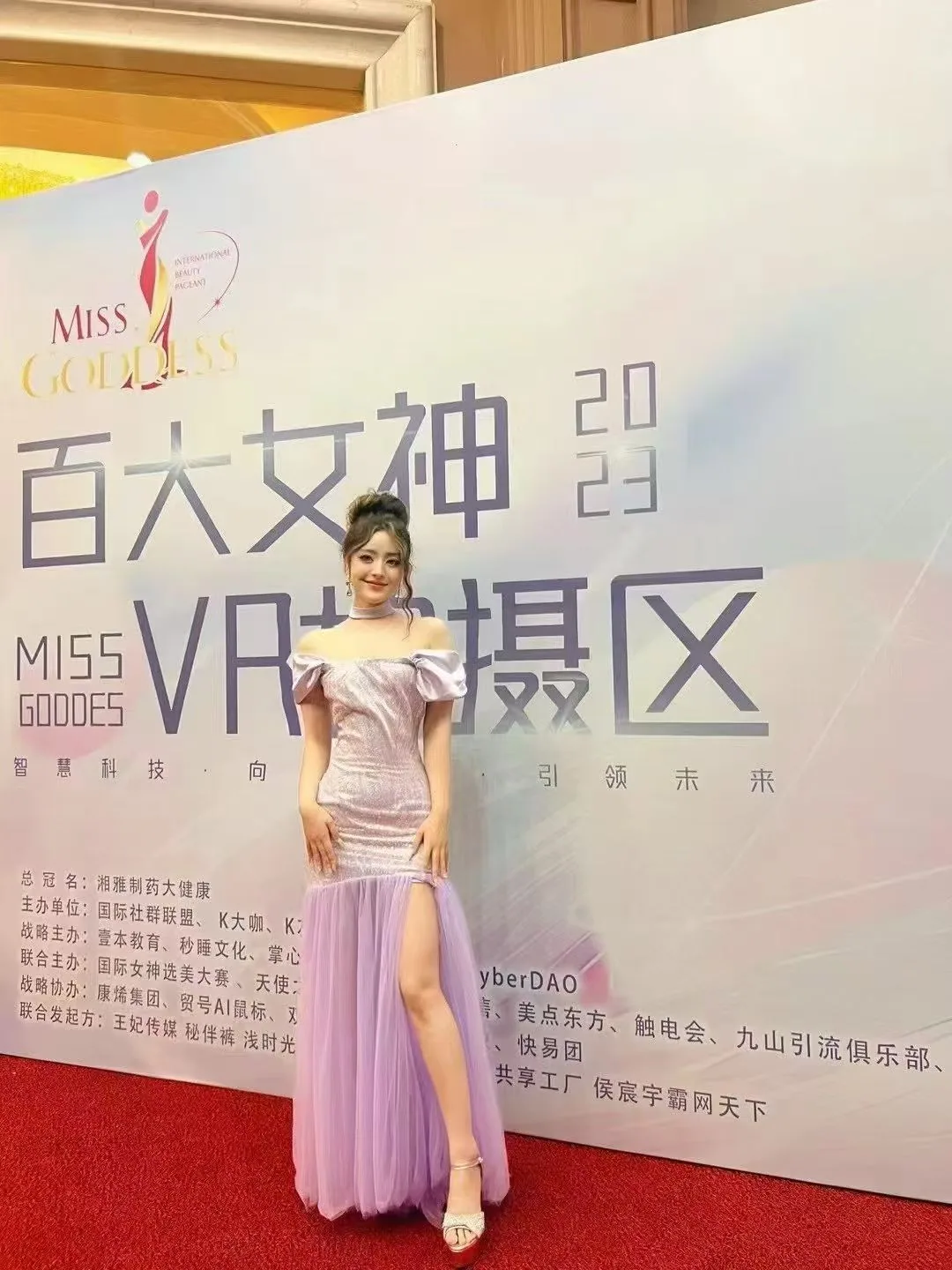 国际资本女神赛事精彩瞬间 46