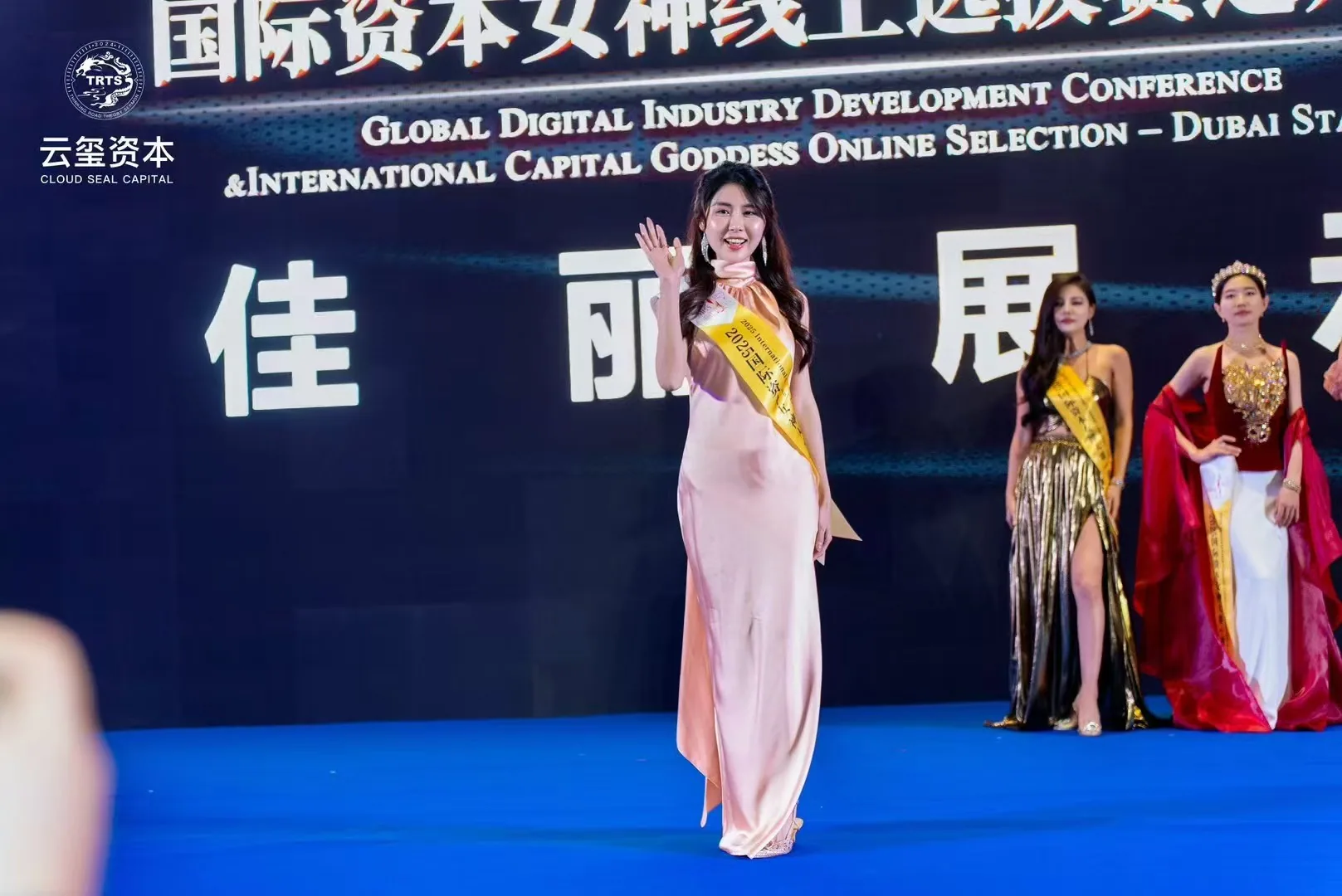 国际资本女神赛事精彩瞬间 49