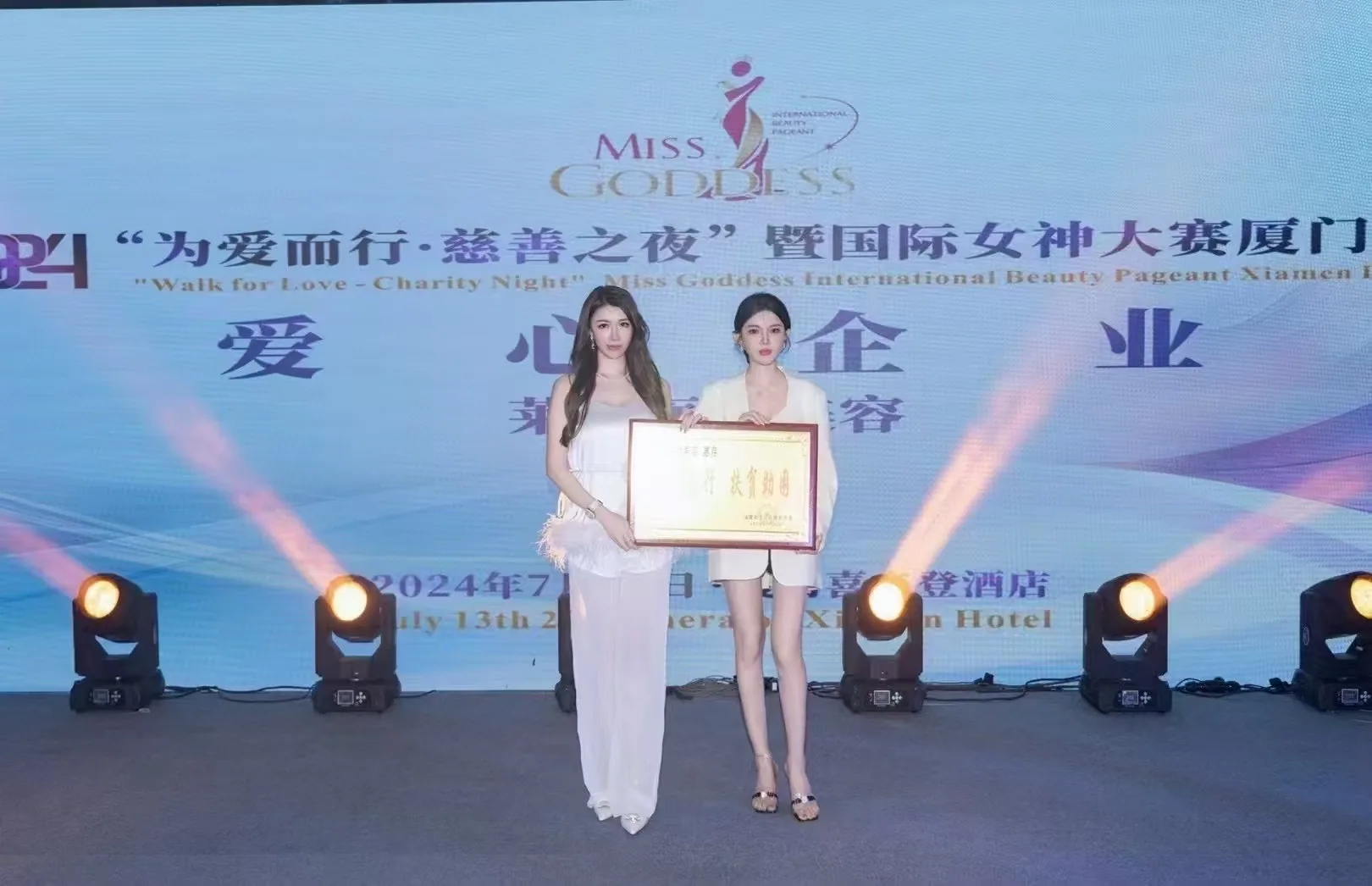 国际资本女神赛事精彩瞬间 51