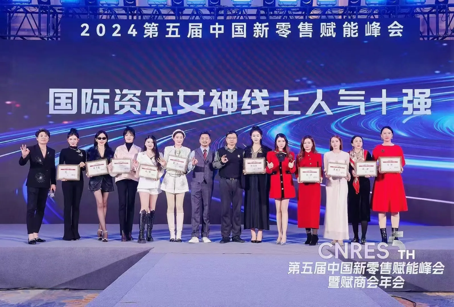 国际资本女神赛事精彩瞬间 53