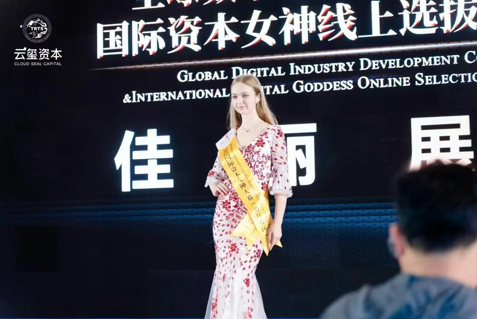 国际资本女神赛事精彩瞬间 55
