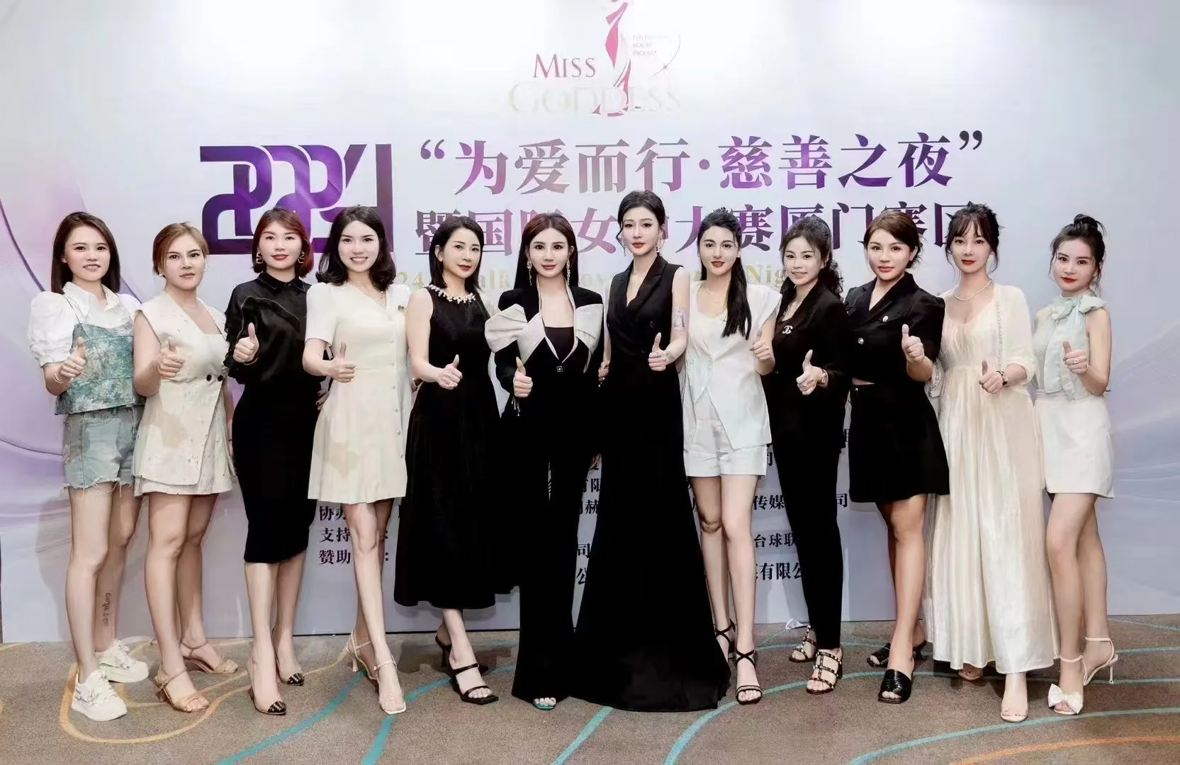 国际资本女神赛事精彩瞬间 58