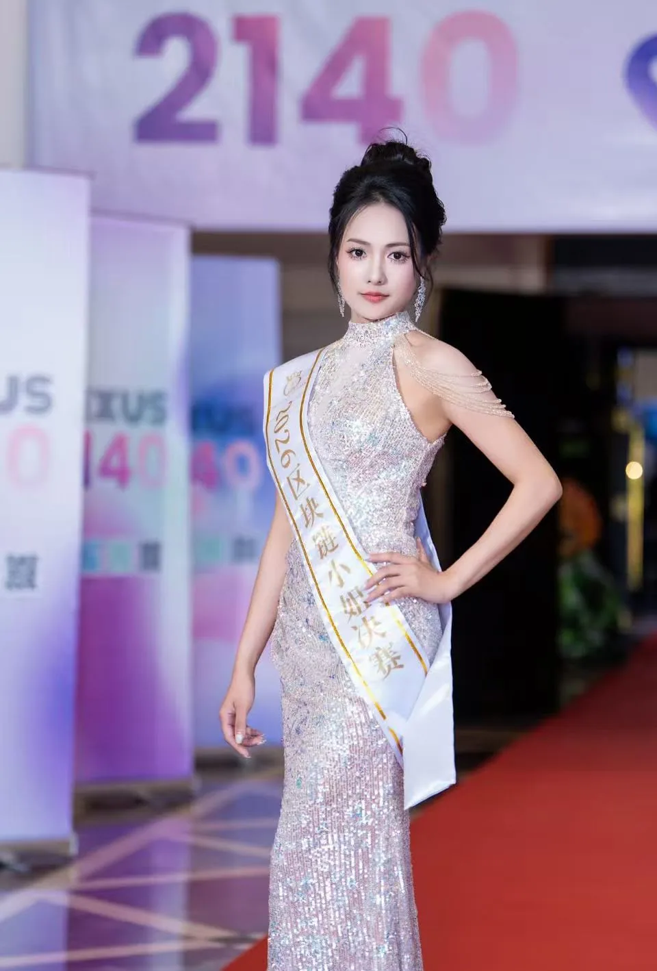 区块链小姐赛事精彩瞬间 05