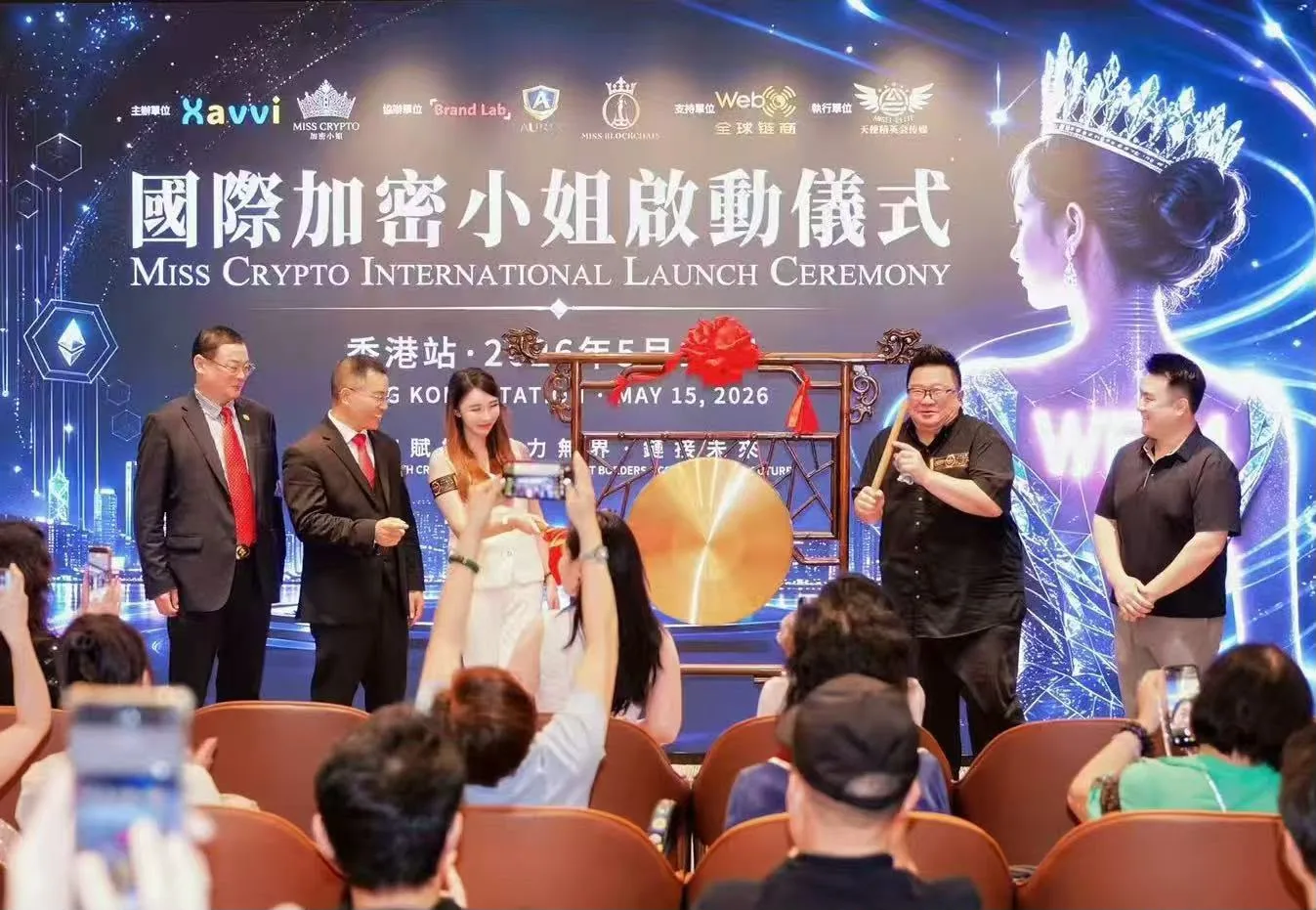 国际加密小姐赛事精彩瞬间 01
