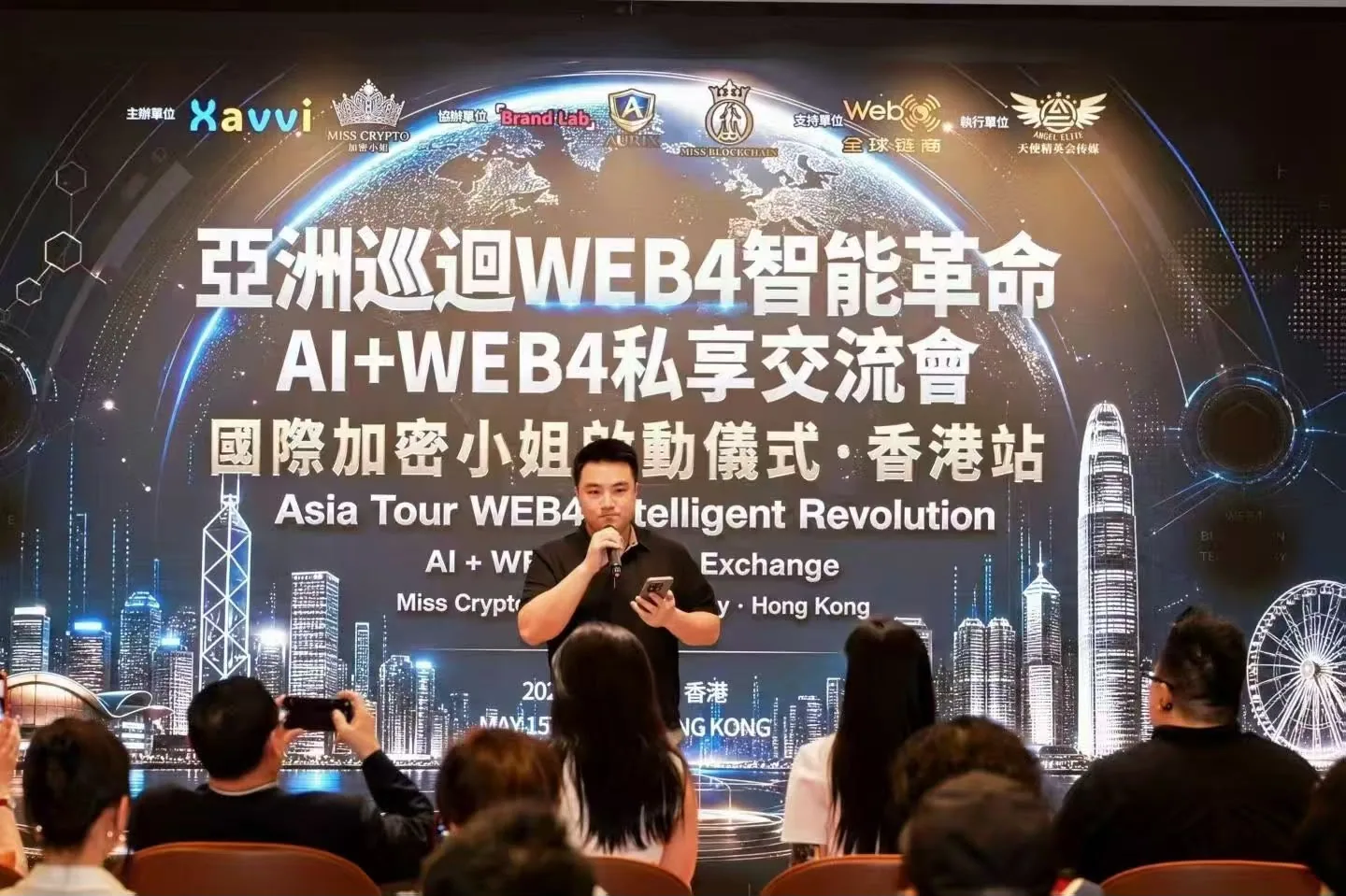 国际加密小姐赛事精彩瞬间 02