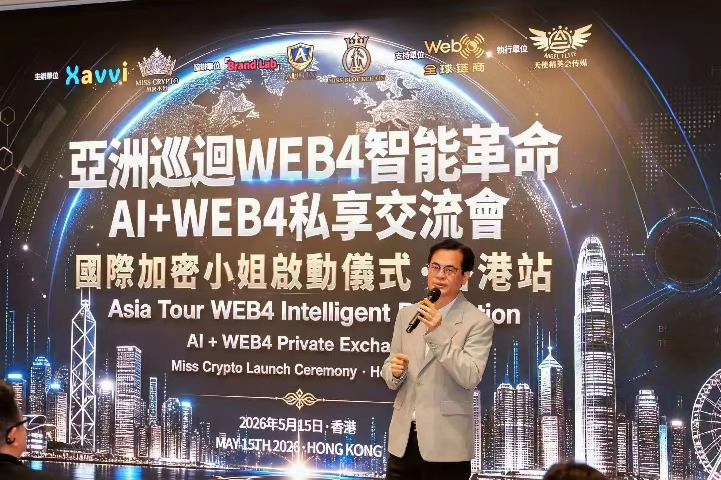 国际加密小姐赛事精彩瞬间 03