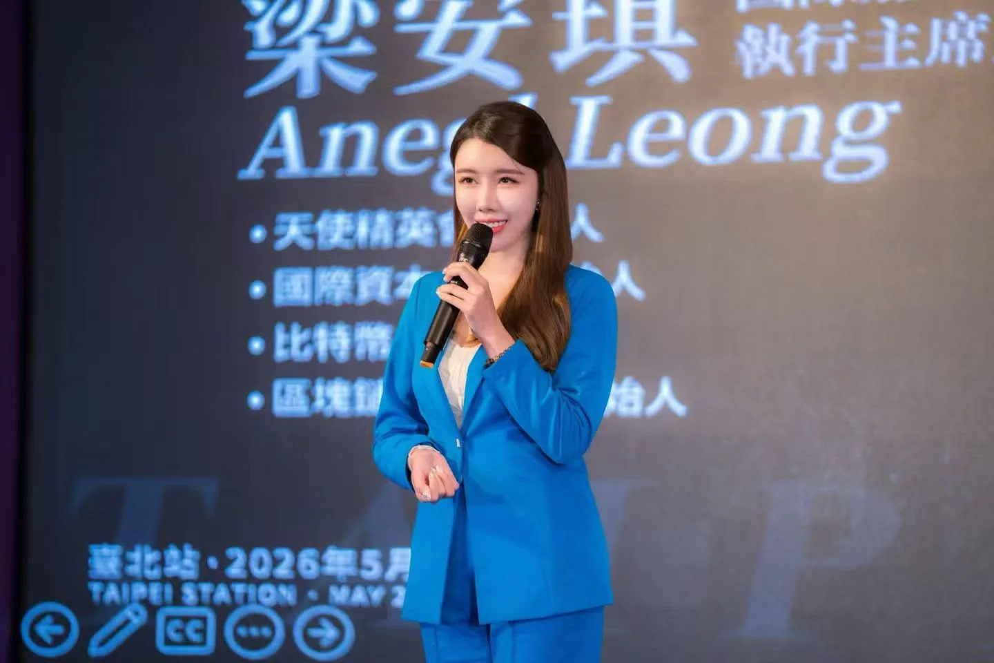 国际加密小姐赛事精彩瞬间 06