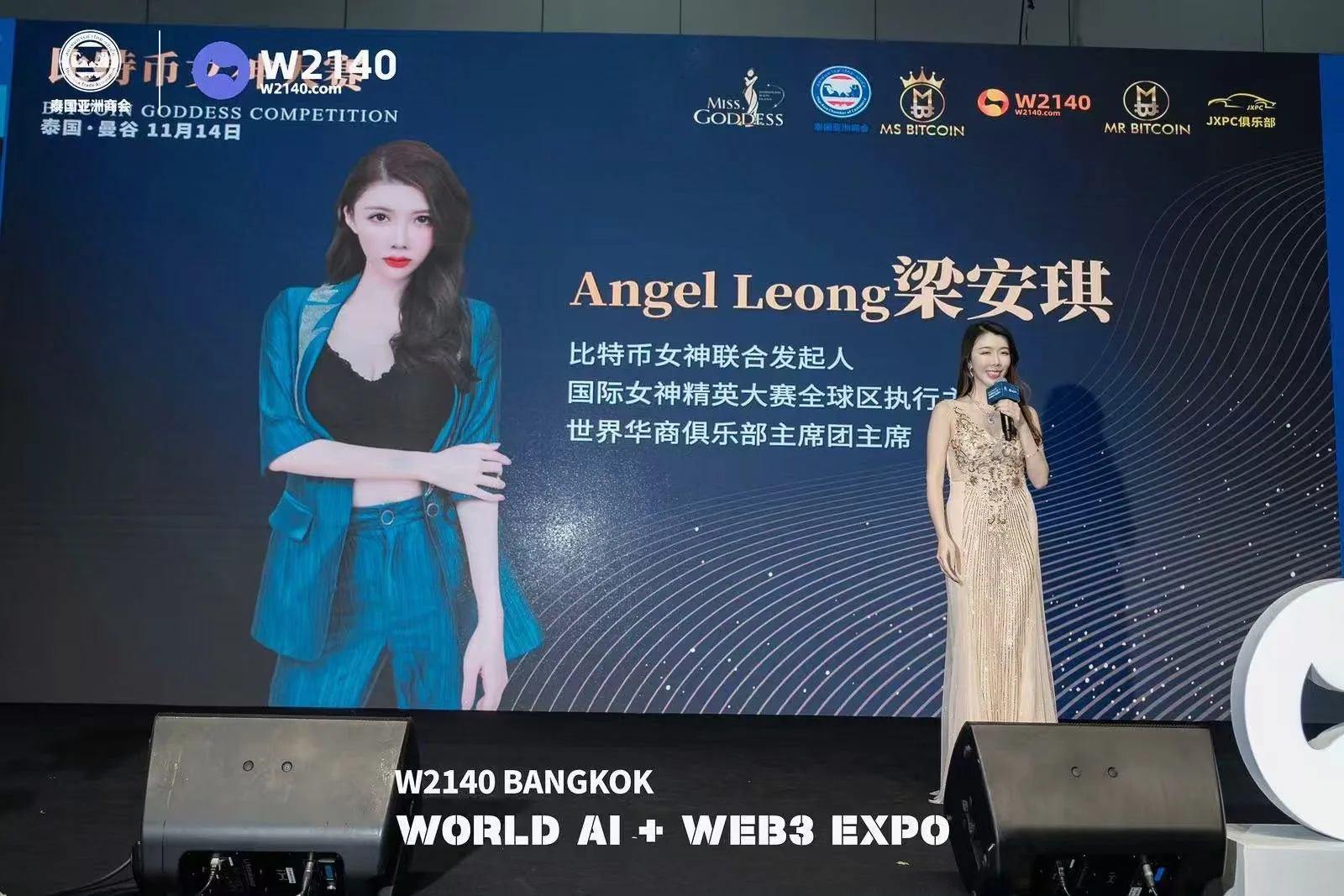 比特币小姐赛事精彩瞬间 06