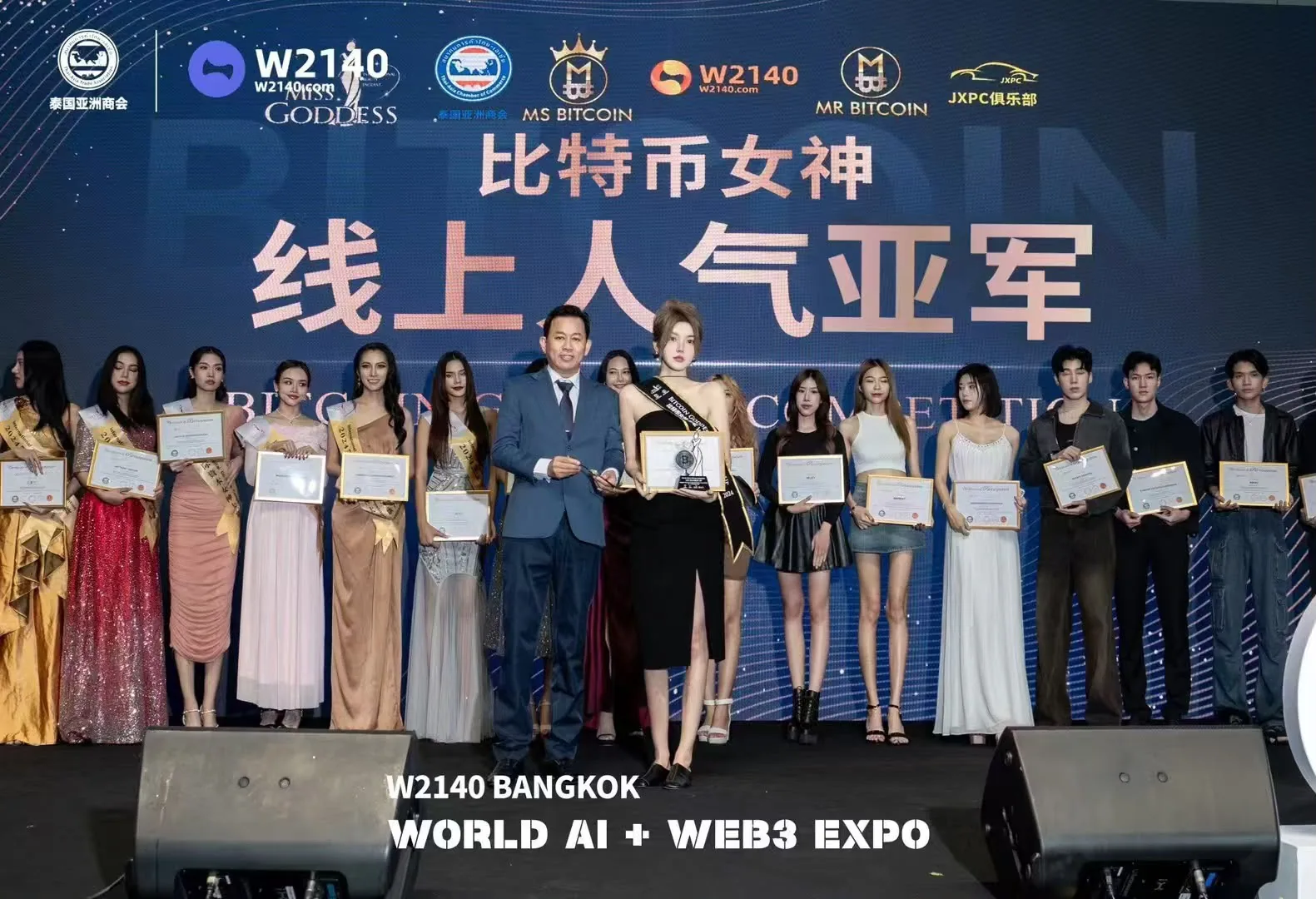 比特币小姐赛事精彩瞬间 09