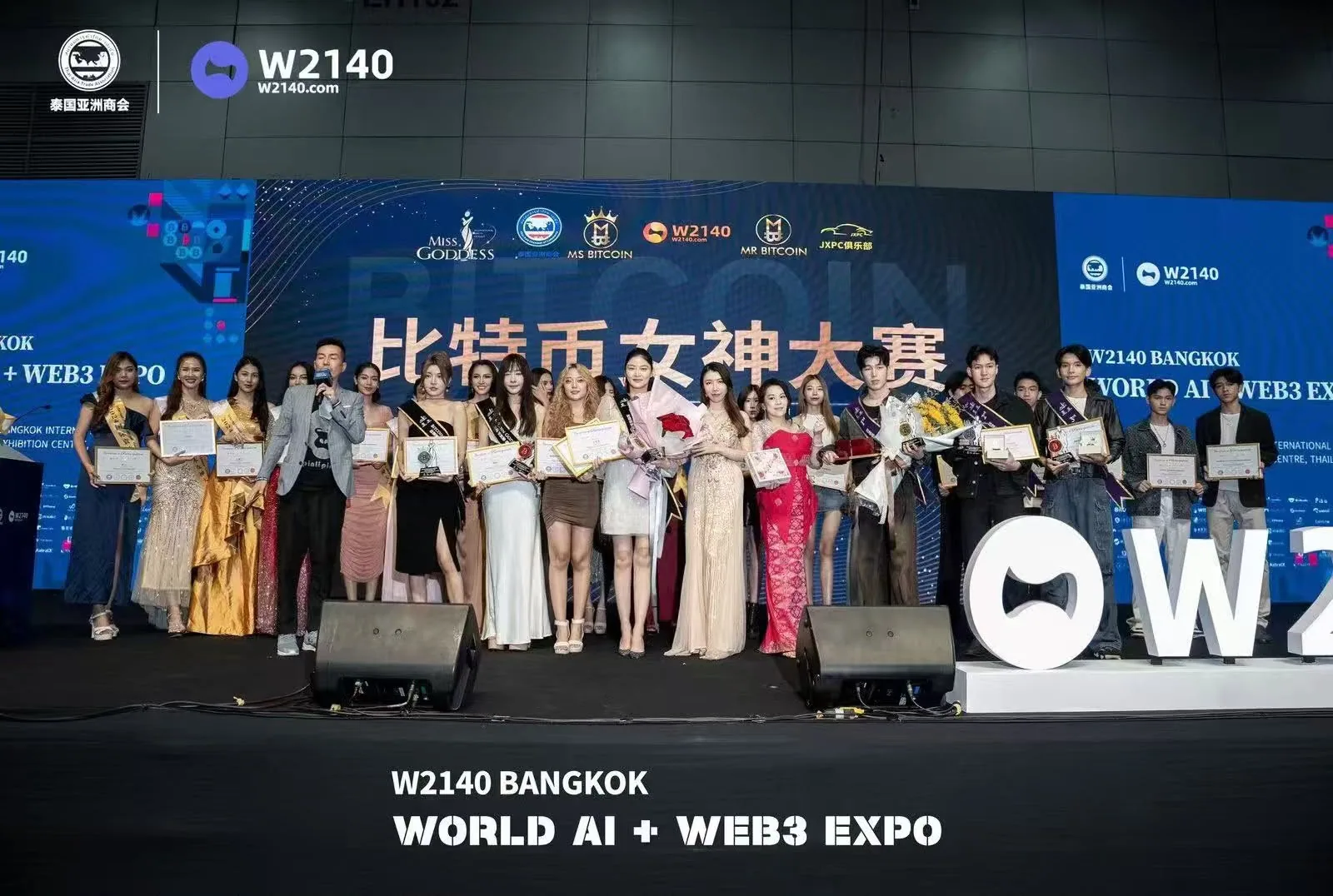 比特币小姐赛事精彩瞬间 10