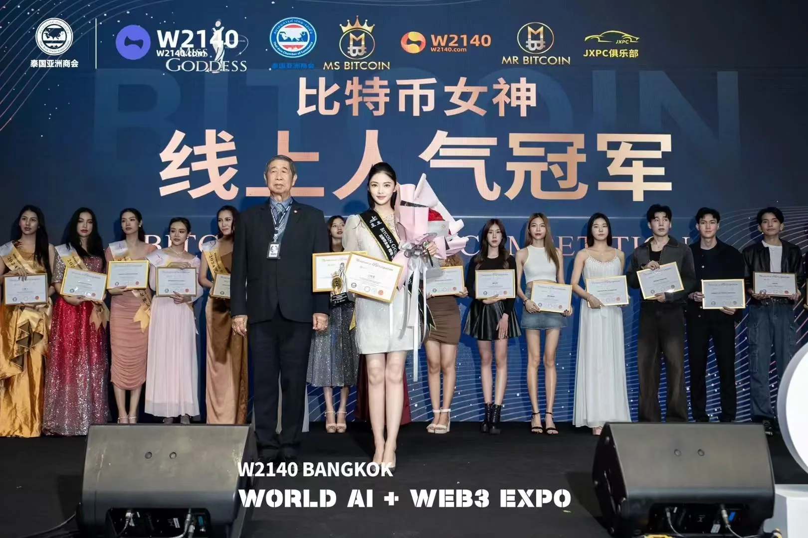 比特币小姐赛事精彩瞬间 12